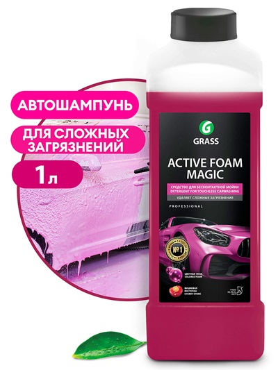 Автошампунь, активная пена GRASS Active Foam Magic (канистра 1 л)