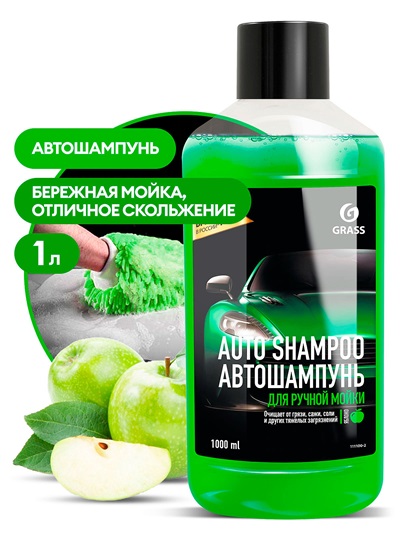 Автошампунь GRASS Auto Shampoo с ароматом яблока (флакон 1 л)
