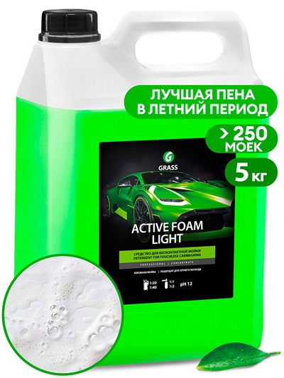 Автошампунь, активная пена GRASS Active Foam Light (канистра 5 кг)
