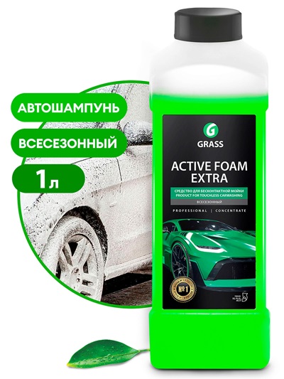 Автошампунь, активная пена GRASS Active Foam Extra (канистра 1 л)