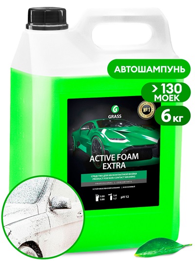 Автошампунь, активная пена GRASS Active Foam Extra (канистра 6 кг)