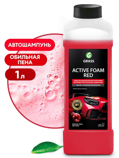 Автошампунь, активная пена GRASS Active Foam Red (канистра 1л)